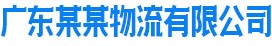 球探在线官方
